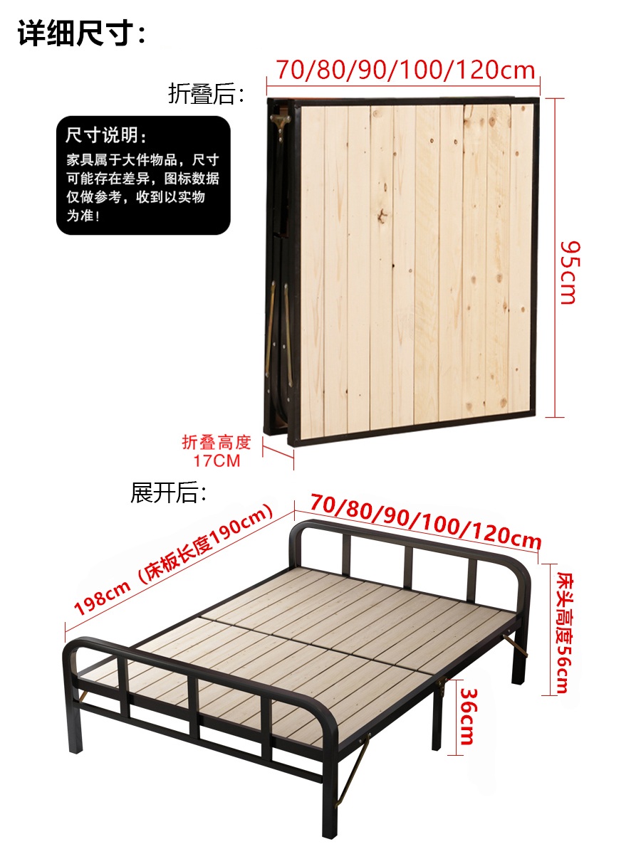 접이식 침대프레임 철제 깔판 원룸 매트리스 간이 베드 - 상세 이미지 5