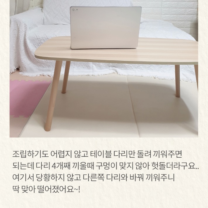 미니 티테이블 2인 티 테이블 원목 우드 거실용 낮은 탁자 거실 좌식식탁 미니찻상 커피
