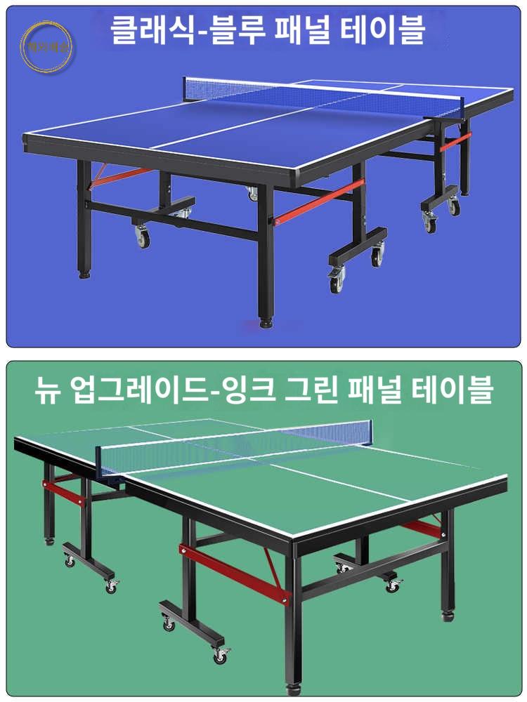 보드 초보 훈련용 스매싱 리턴보드 서브 탁구 바운드 : 리치파트너스 1