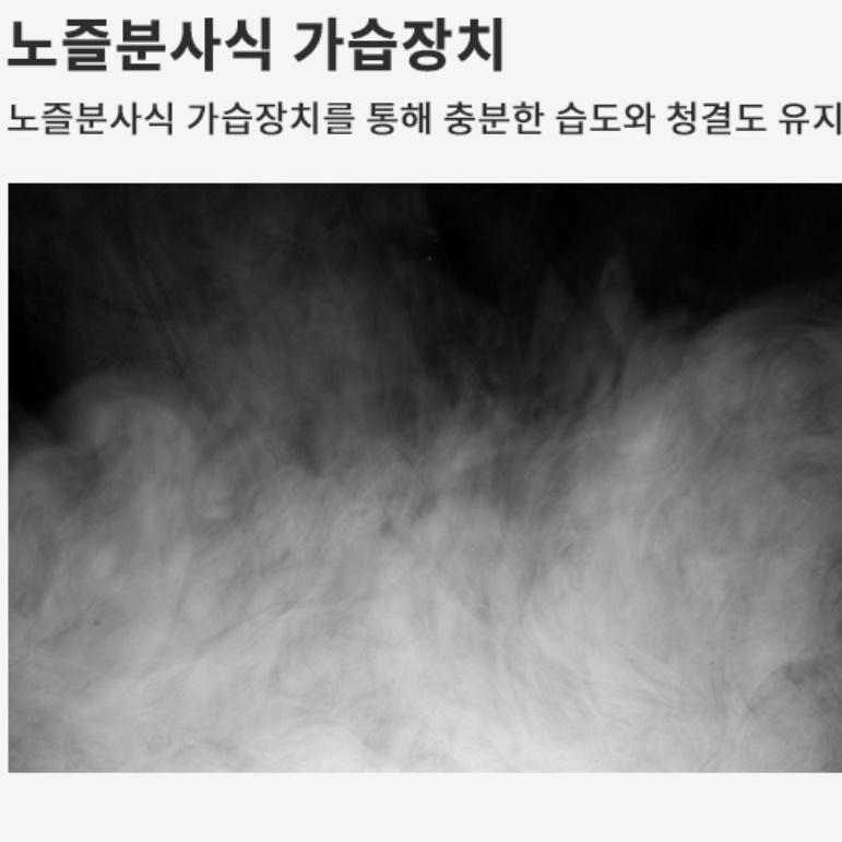 베이커리용 대형 발효기 40매 업소용 제빵 크로와상 생지 도우 발효기
