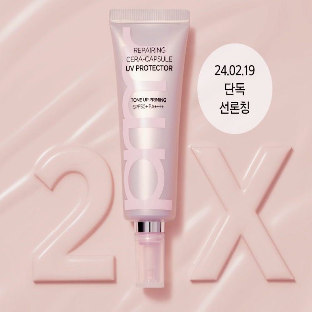 프리메라 선크림 톤업선크림 세라캡슐 UV프로텍터 프라이밍 40ml - 상세 이미지 3