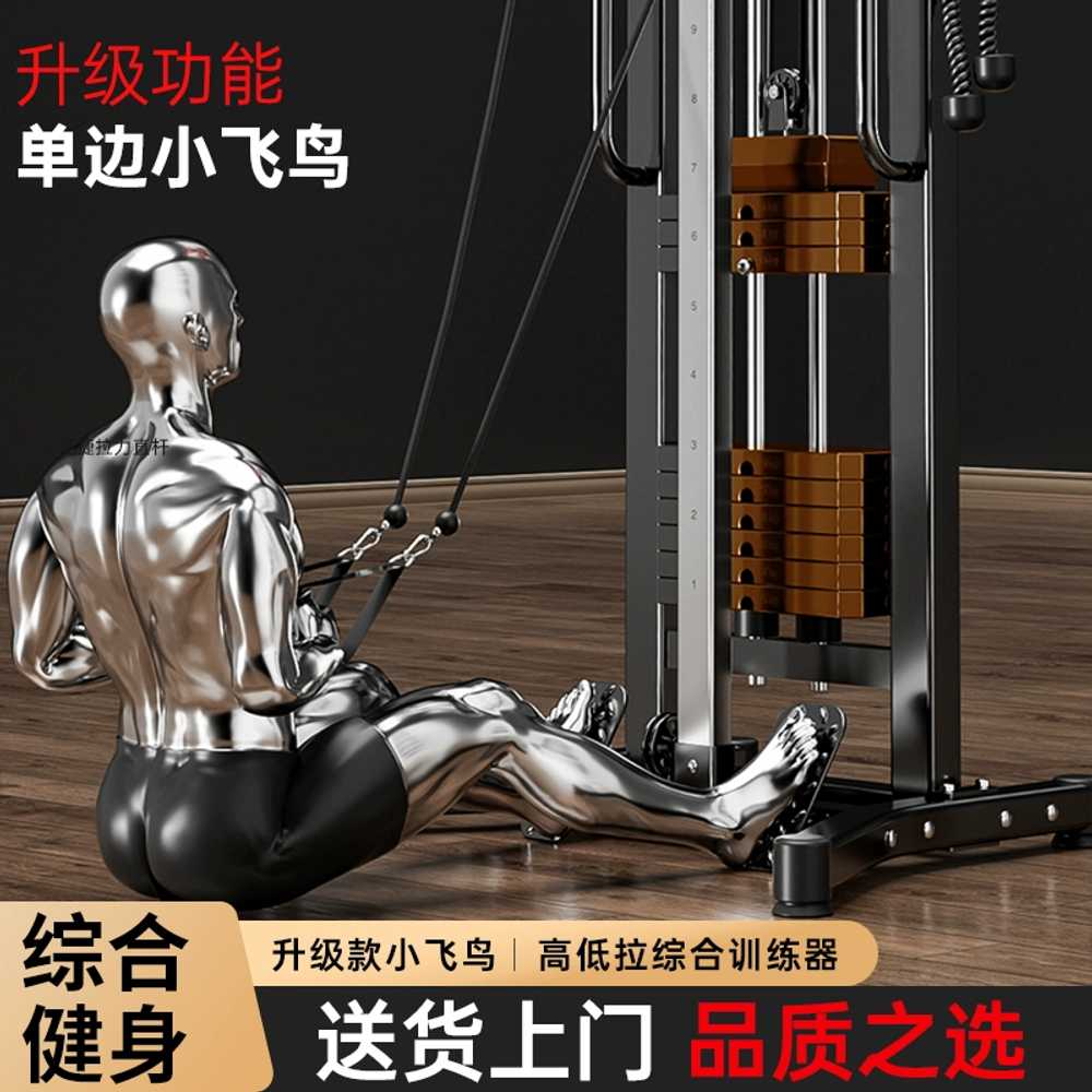 싱글케이블머신 홈짐 등운동 케이블 랫풀다운 싱글랙 70KG 이미지 6