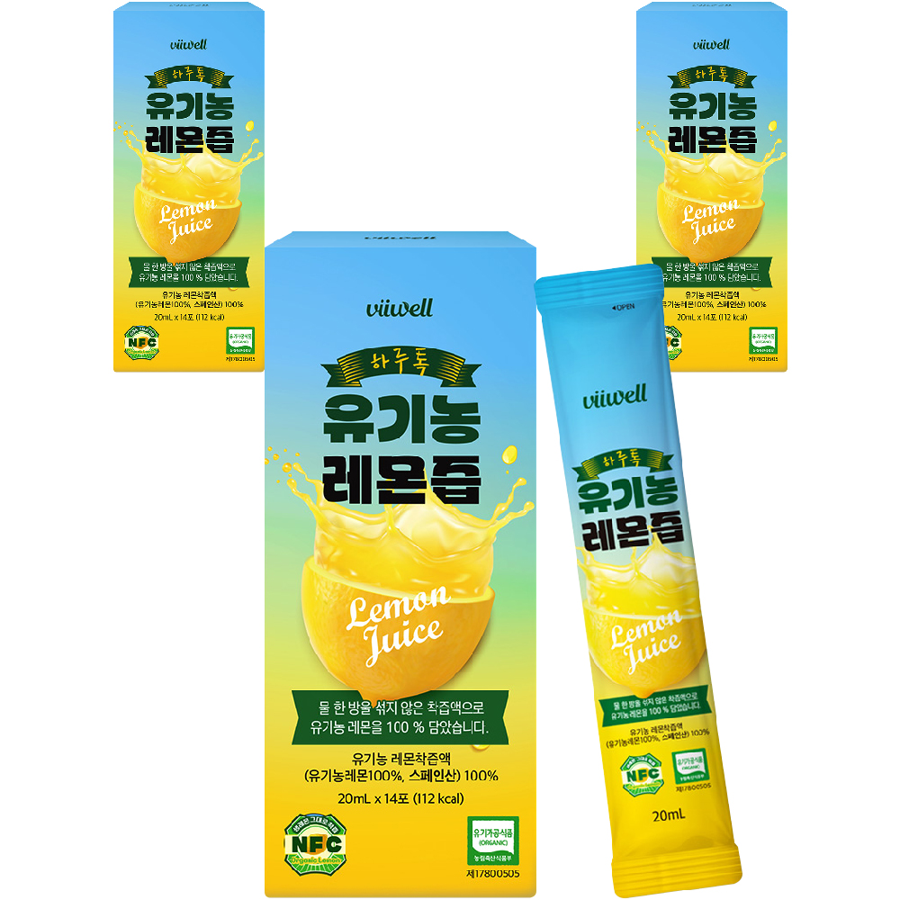 유기농 레몬즙 원액 100% NFC 20ml 14포 3개 - 상품 이미지