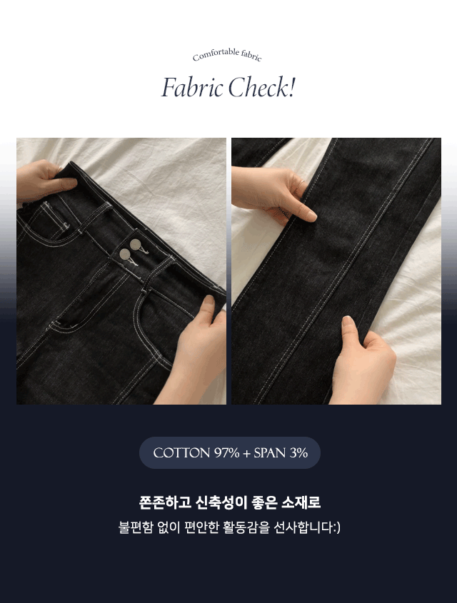 [3단기장!/골반패드] 젤라니 논페이드 투버튼 스티치 골반볼륨 스판 청바지 하이웨스트 세미 부츠컷 생지 데님 팬츠 상세 이미지 2