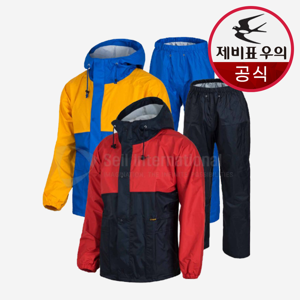 제비표 우의 경작업용 우비 SI-300 일반 작업 레저용 라이더 배달 si300