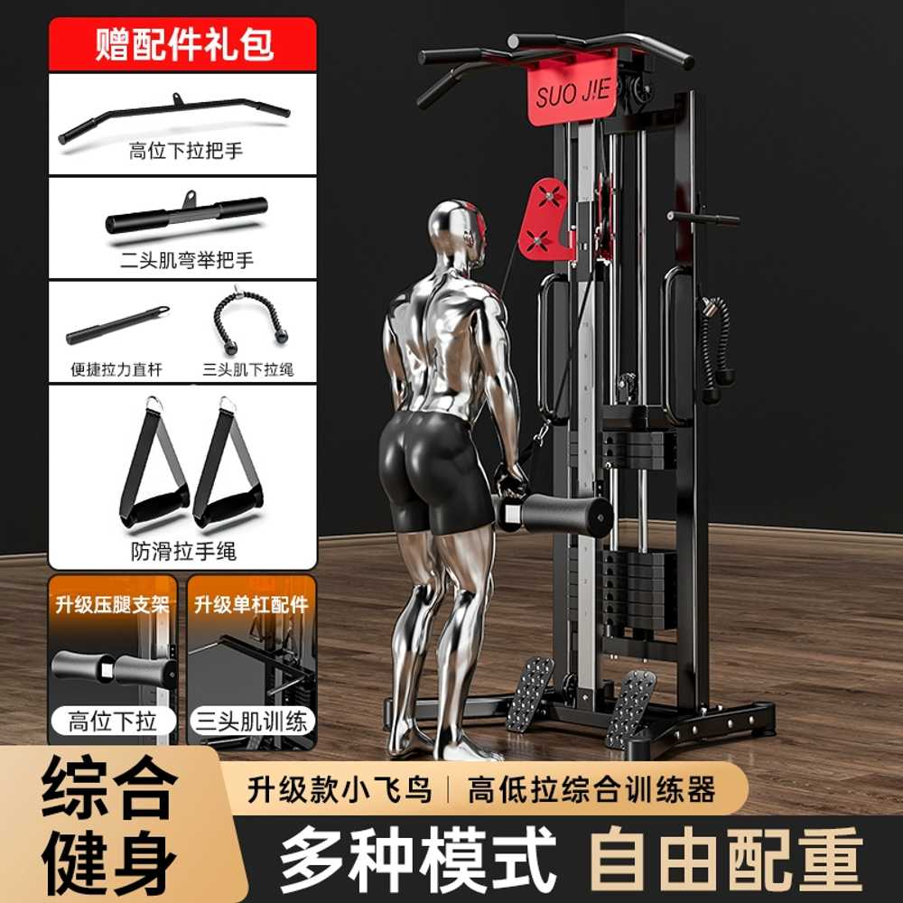 싱글케이블머신 홈짐 등운동 케이블 랫풀다운 싱글랙 70KG - 상세 이미지 2