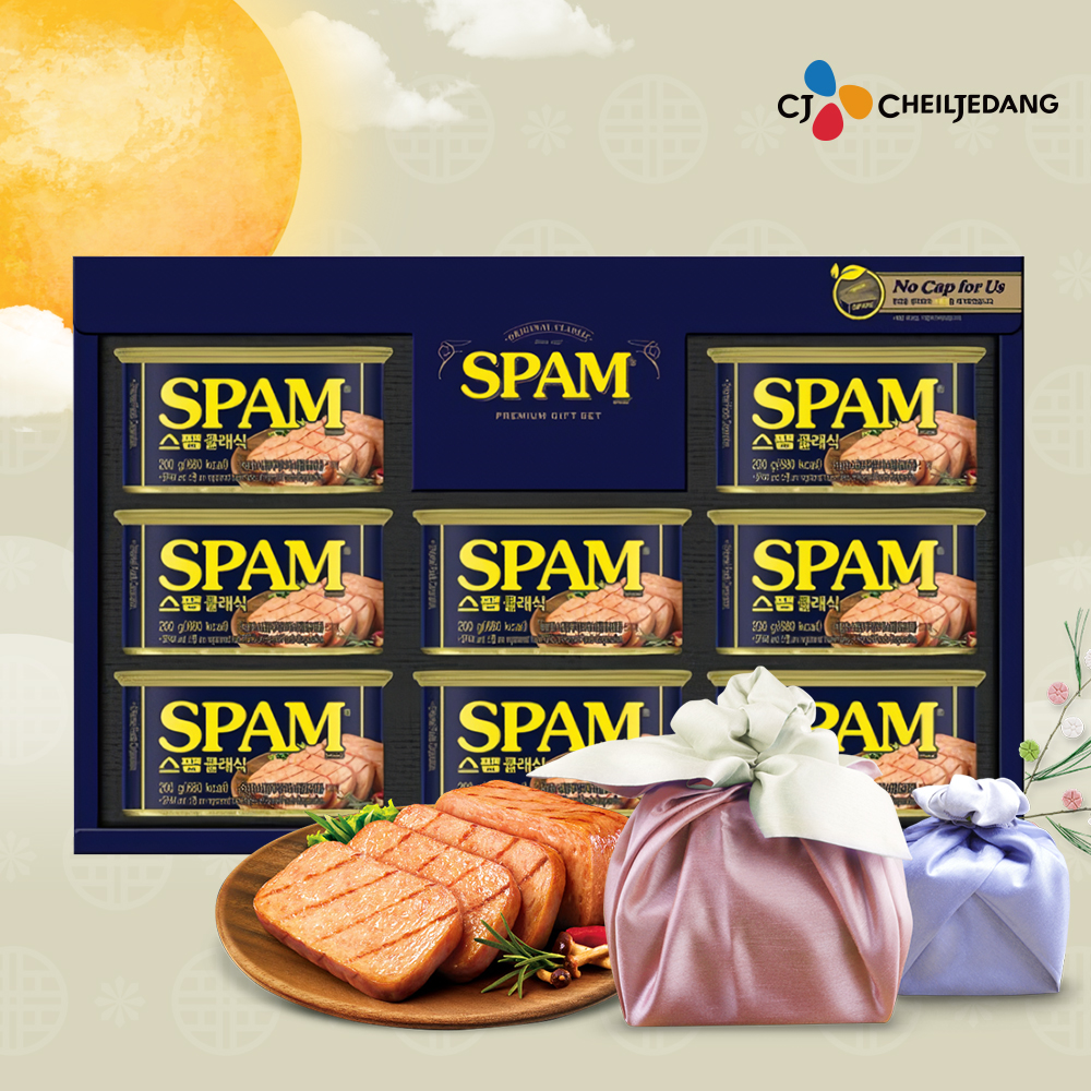 CJ 스팸선물세트 12호 클래식 추석 설 명절스팸세트 가정용 집들이 단체 제일제당 쇼핑백포함