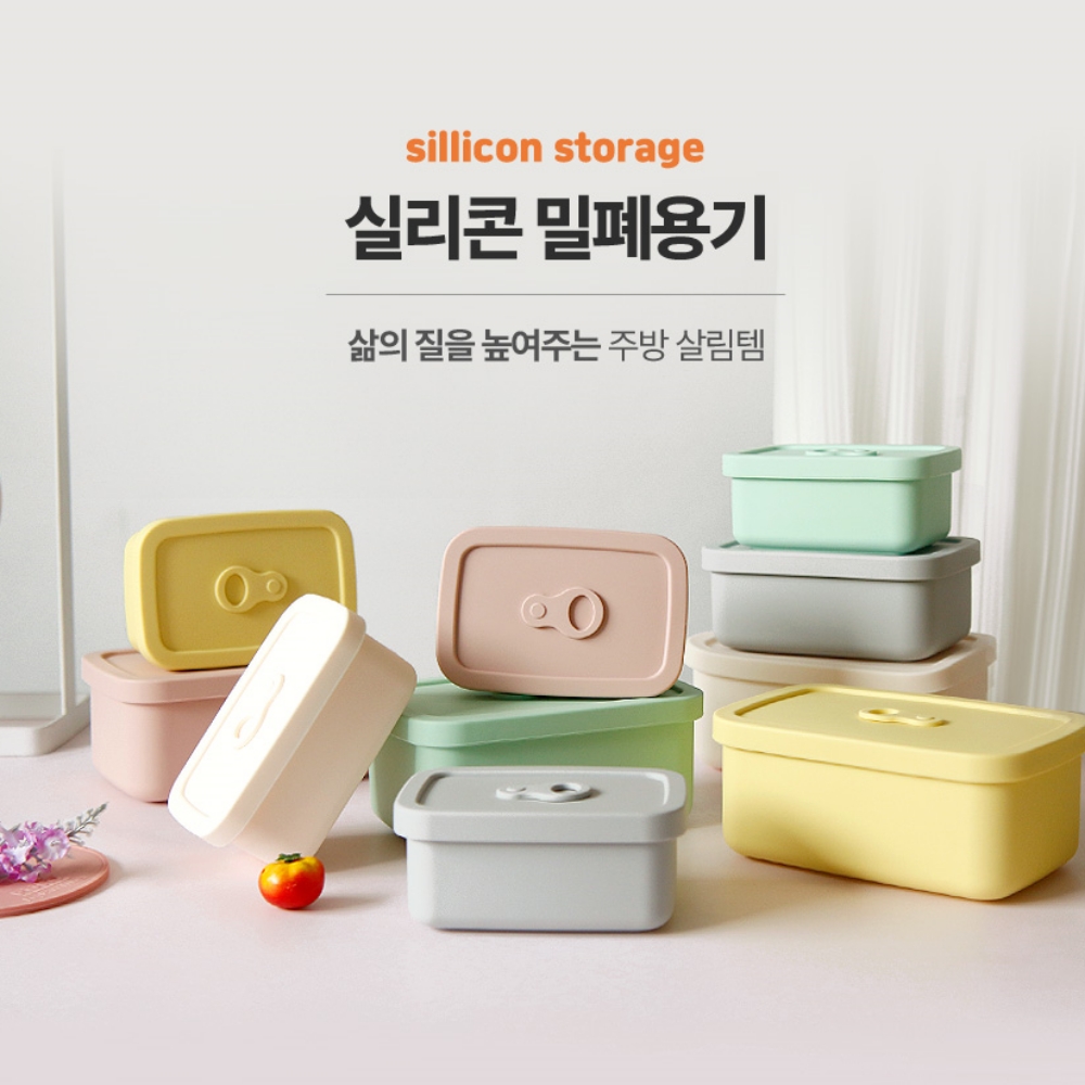 실리콘냉동밥용기 전자렌지 실리콘 용기 밥팩 소 - 상세 이미지 3