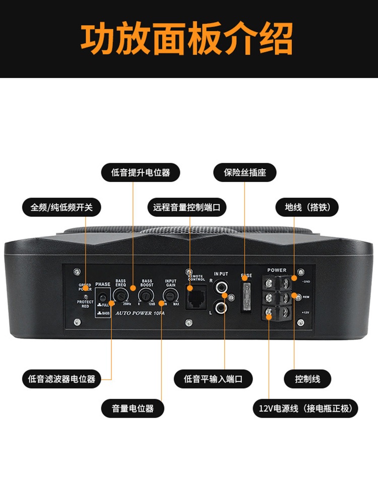 자동차 시트 우퍼 12V 스피커 고출력 도어 좌석 튜닝 - 상세 이미지 5