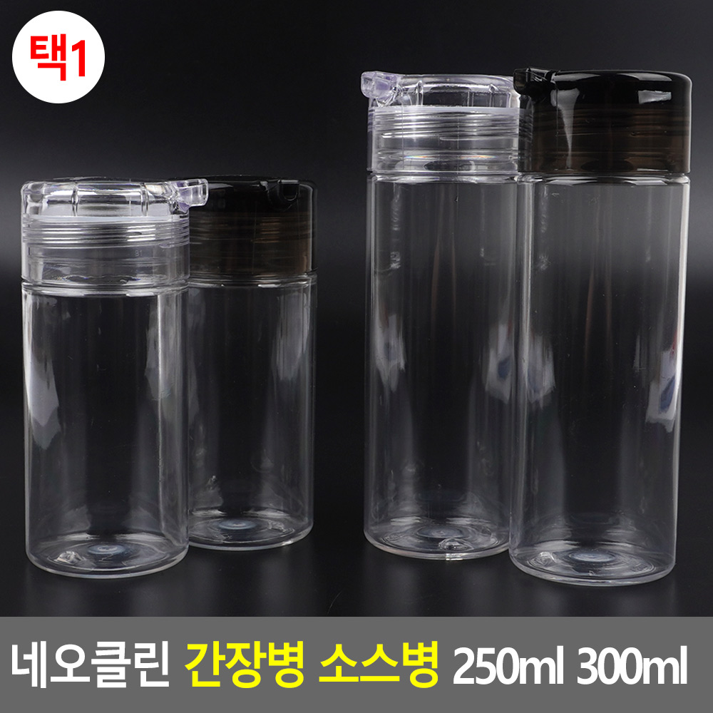 업소용 간장통 식초 겨자통 간장 소스통 식초병 투명 - 상세 이미지 4