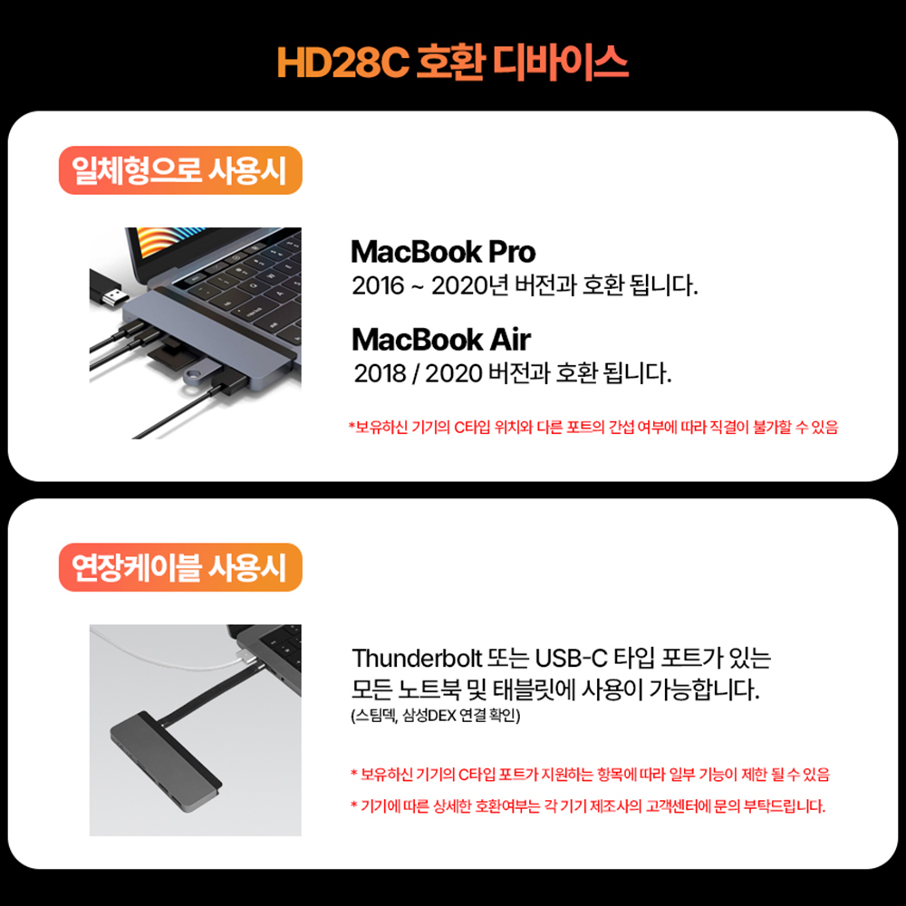 맥북허브 일체형 7in2 멀티포트 hdmi 충전 100W 확장 어댑터 젠더 이미지 6