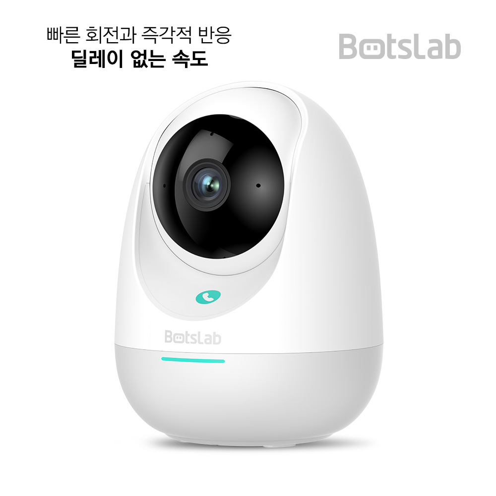 300만 BOTSLAB 봇츠랩 C213 가정용CCTV 펫캠 홈캠 베이비캠 - 상세 이미지 3