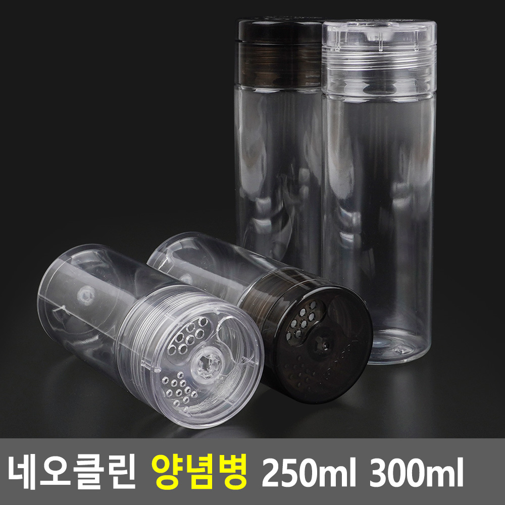 깨소금통 깨통 맛소금통 소금병 고추가루통 참깨병 참깨통 - 상세 이미지 4
