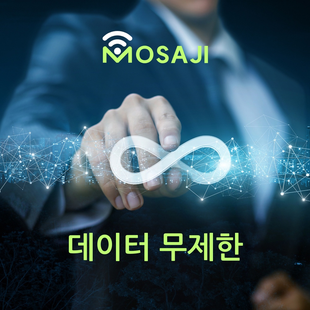 미국 이심 하와이 eSIM AT&T 5G속도 18일부터 30일 60일 데이터무제한 통화 - 상세 이미지 2