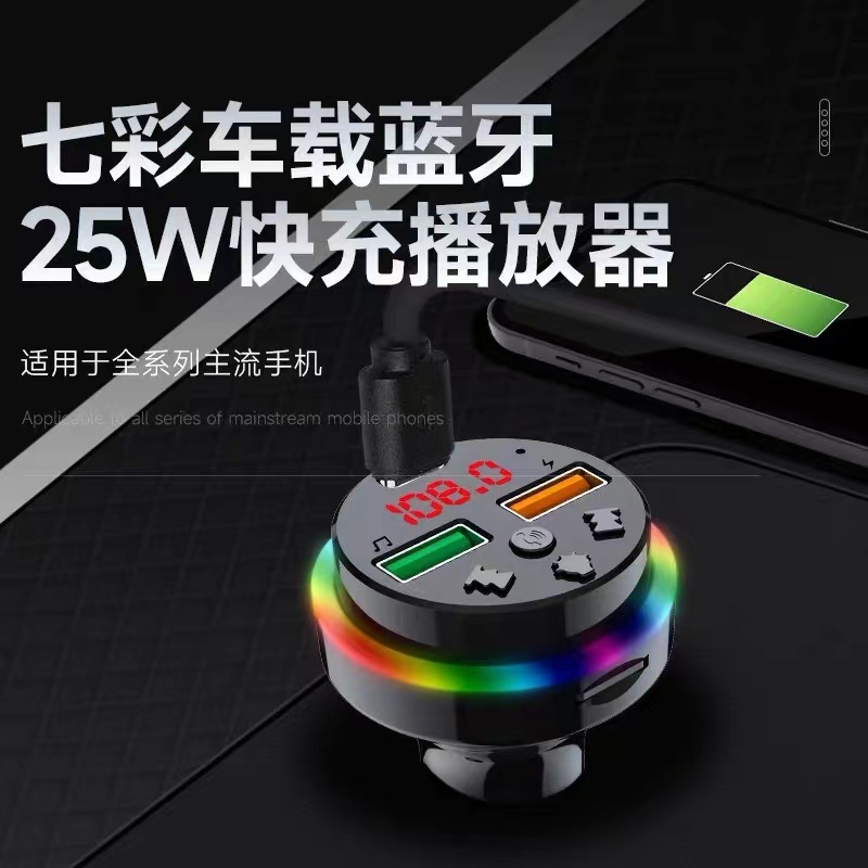 자동차 블루투스 시가잭 오디오 포터 탑차 조명 핸즈프리 송신기 5.0mp3 - 상세 이미지 3