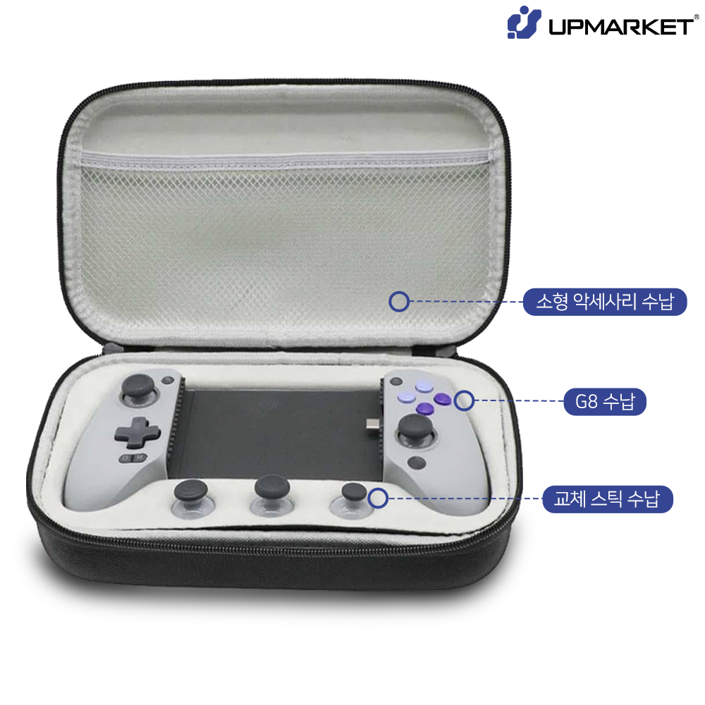 Gamesir G8 캐링 케이스 파우치 - 상세 이미지 2