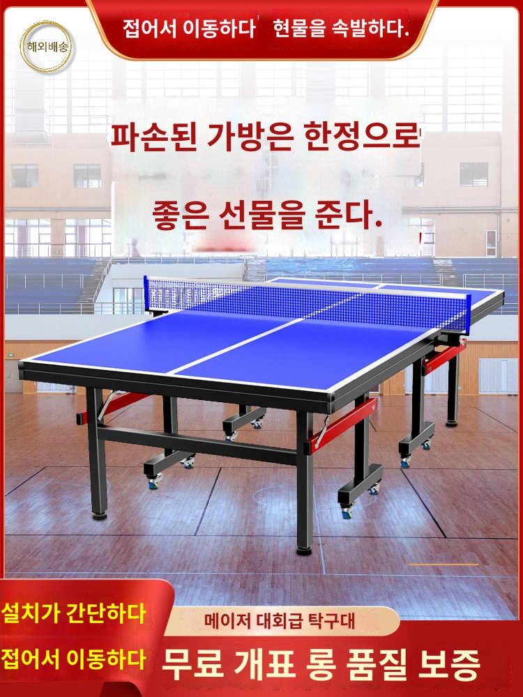 보드 초보 훈련용 스매싱 리턴보드 서브 탁구 바운드 : 리치파트너스 1