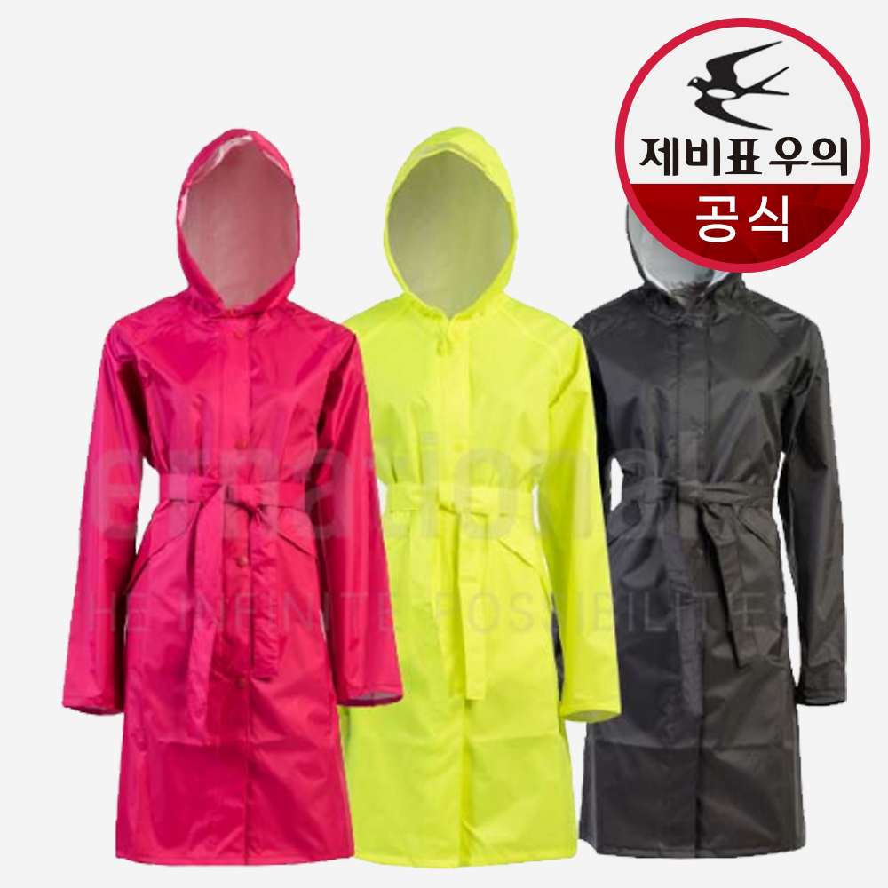 제비표우의 코트형 녹색어머니 우비 SI-503 레저 안전 경량소재 패션우비 si503