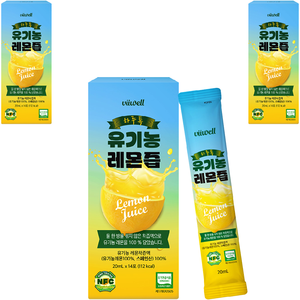 유기농 레몬즙 원액 100% NFC 20ml 14포 3개 - 상세 이미지 2