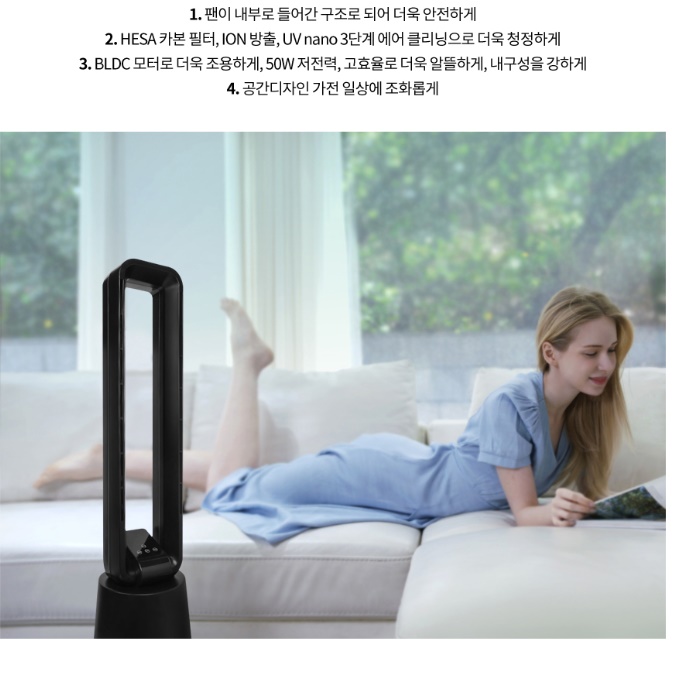 원룸 공기청정기 매장 매장용 거실 가정용 타워형 공기청정기 - 상세 이미지 2