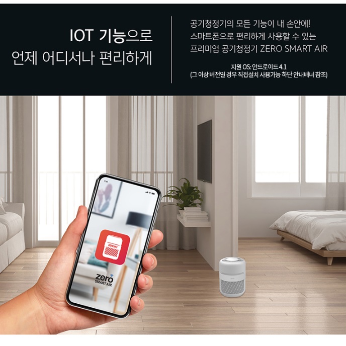 탁상용 공기청정기 강아지 작은방 원룸 소형 공기청정기 - 상세 이미지 3