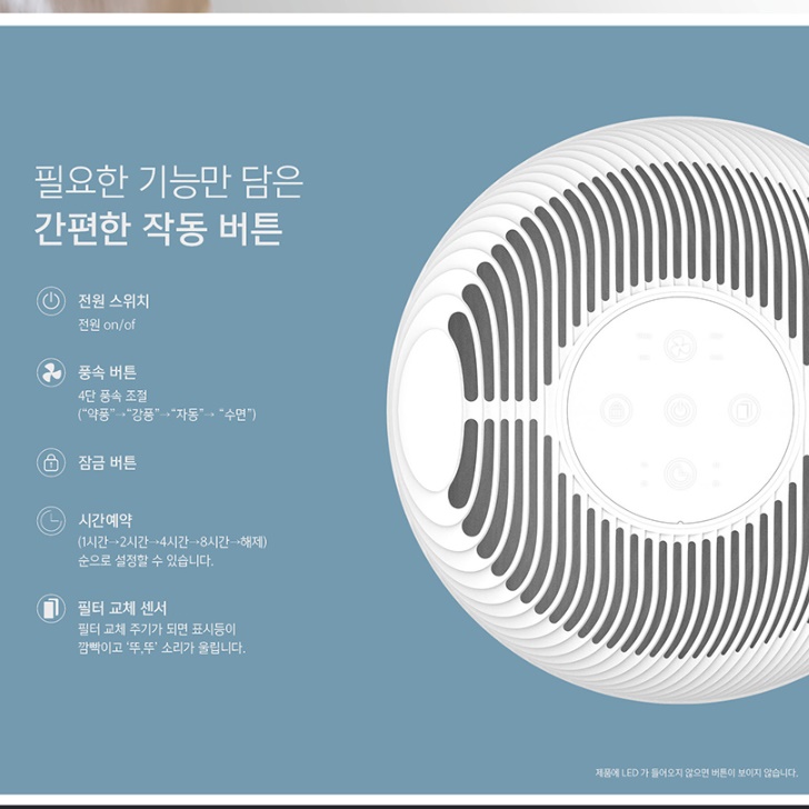 탁상용 공기청정기 강아지 작은방 원룸 소형 공기청정기 - 상세 이미지 2