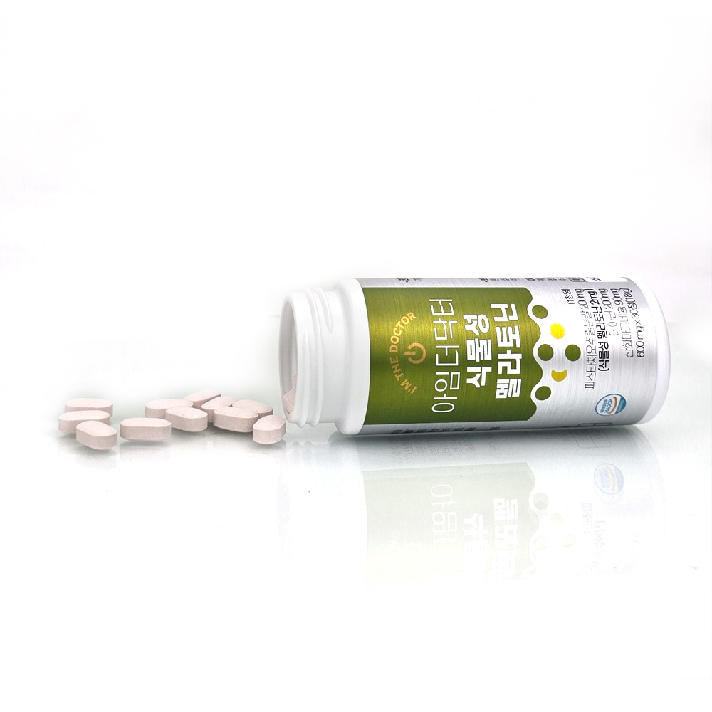 아임더닥터 식물성 멜라토닌 2mg 영양제 600mg x 30정 6병 세라토닌 메라토닌   - 상세 이미지 5