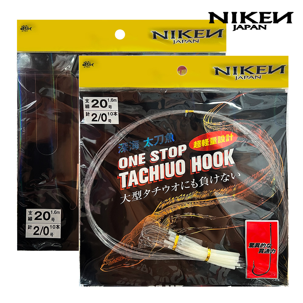 니켄 갈치 낚시 채비 텐빈 바늘 기둥줄 묶음바늘 원스탑 지선채비