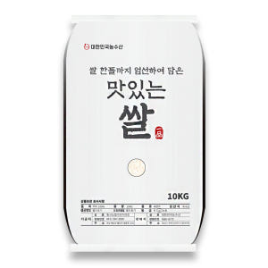 맛있는 쌀 10kg 백미 새청무쌀 당일도정 맛있게 먹은 솔직 후기 - 상품 이미지 1