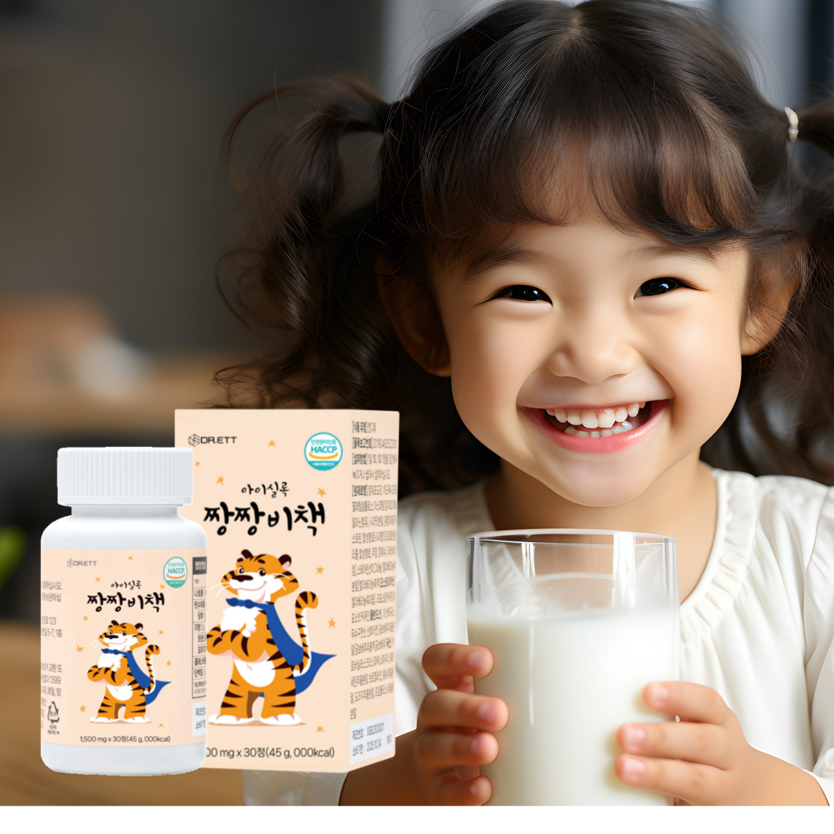 닥터엣 아이 실록 짱짱비책 어린이 츄어블 칼마디아 - 상세 이미지 4