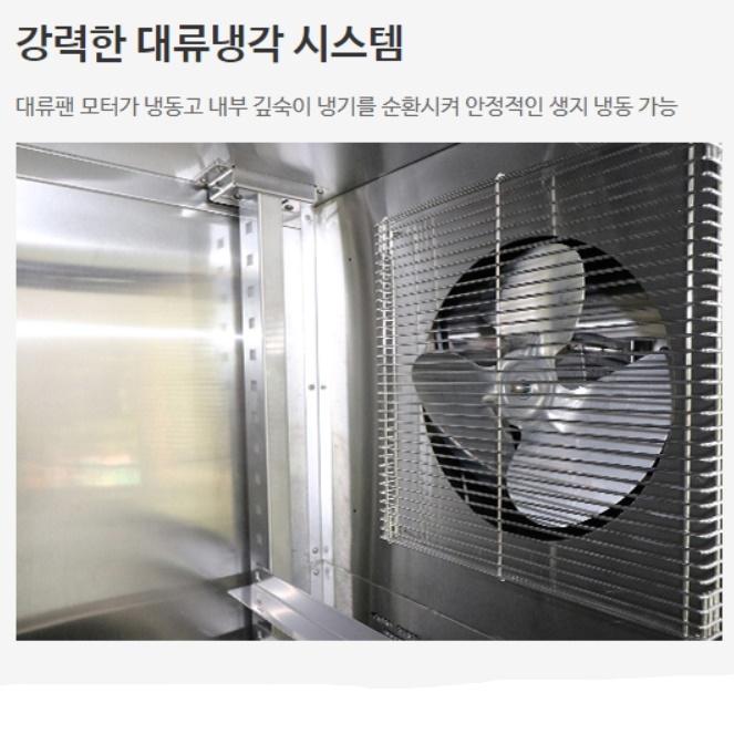 베이커리 번팬형 냉동고 제빵 업소용 4도어 급속 냉동고 28매