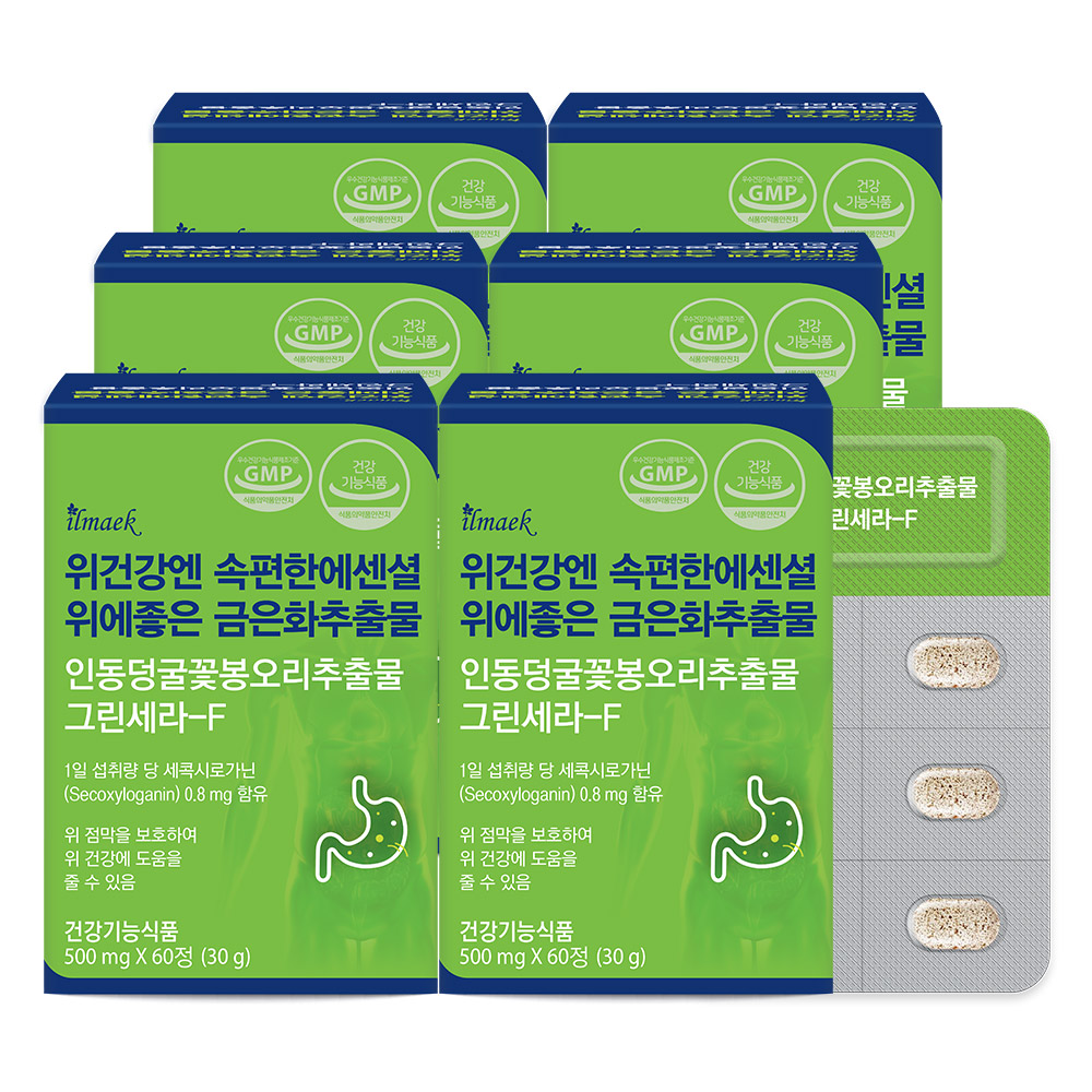 6개월분 위건강엔 속편한에센셜 위에좋은 금은화추출물 그린세라F 영양제