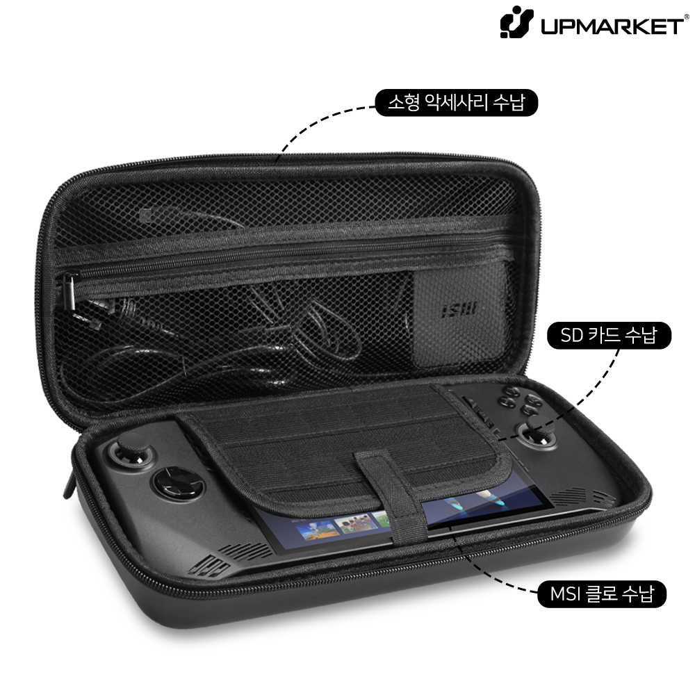 MSI 클로7 케이스 EVA 캐링 파우치 - 상세 이미지 3