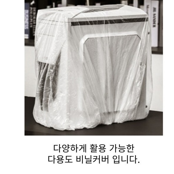 20인치 업소용 선풍기 커버 공업용 산업용 대형 선풍기 보관 커버 - 상세 이미지 2