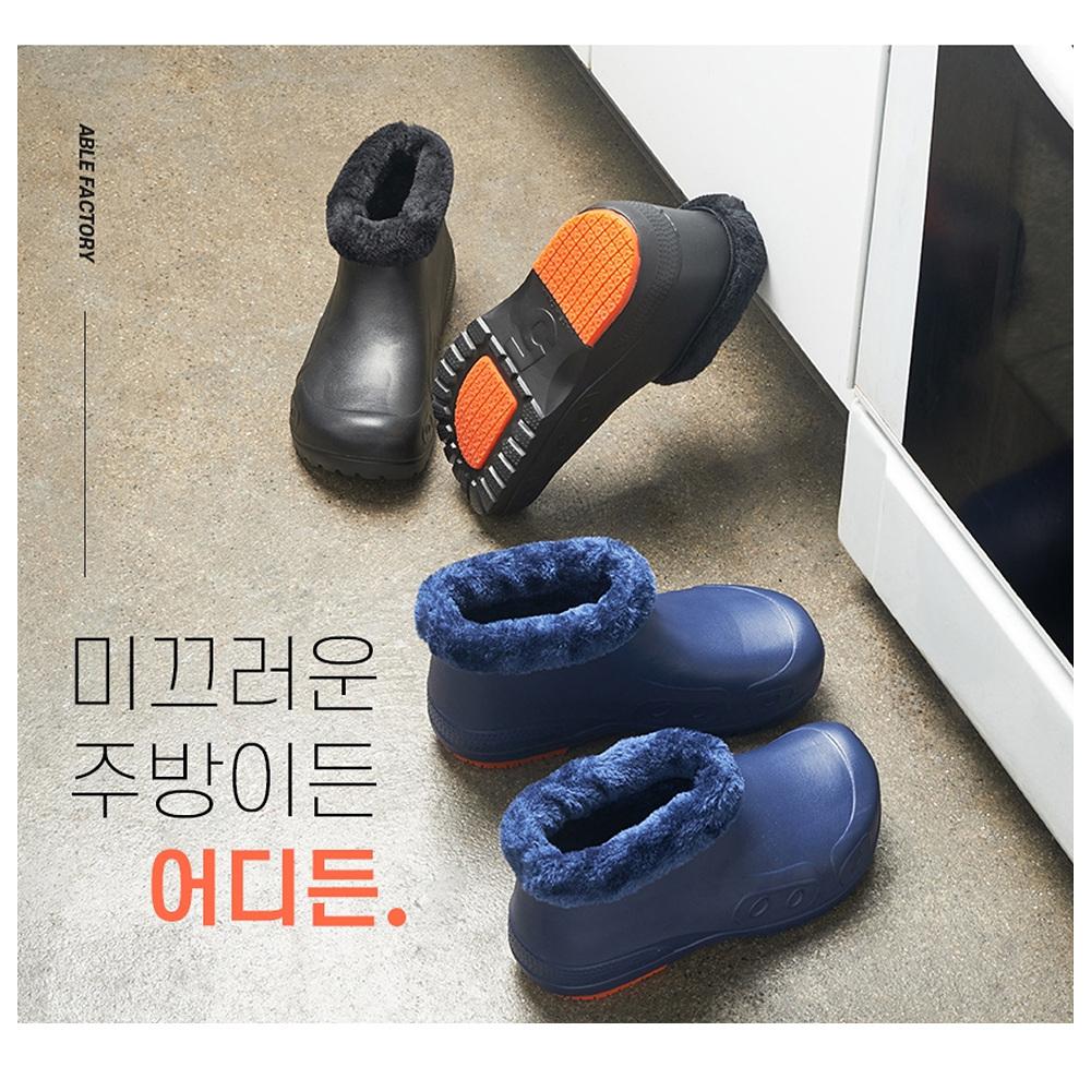 식당주방신발 방한주방화 주방털신 주방방한화 - 상세 이미지 4