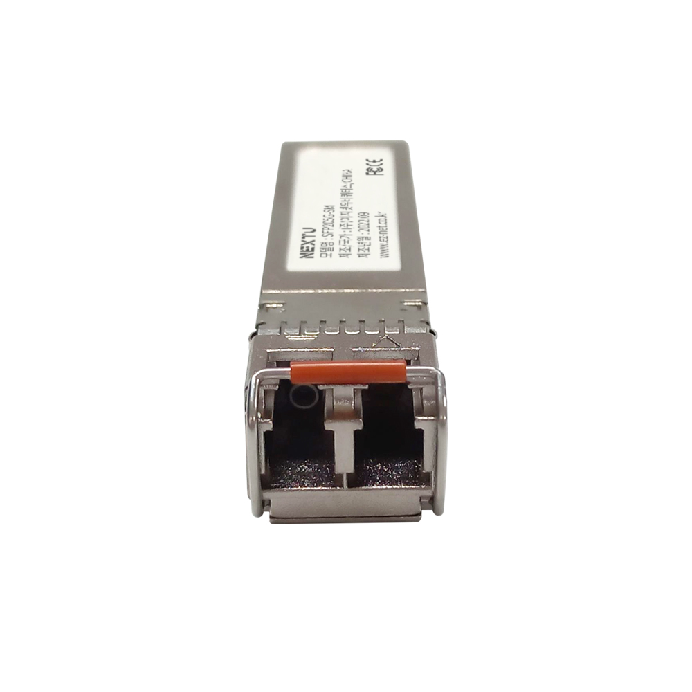 넥스트유 SFP 2.5G 미니지빅 SFP205G-SM - 상세 이미지 2