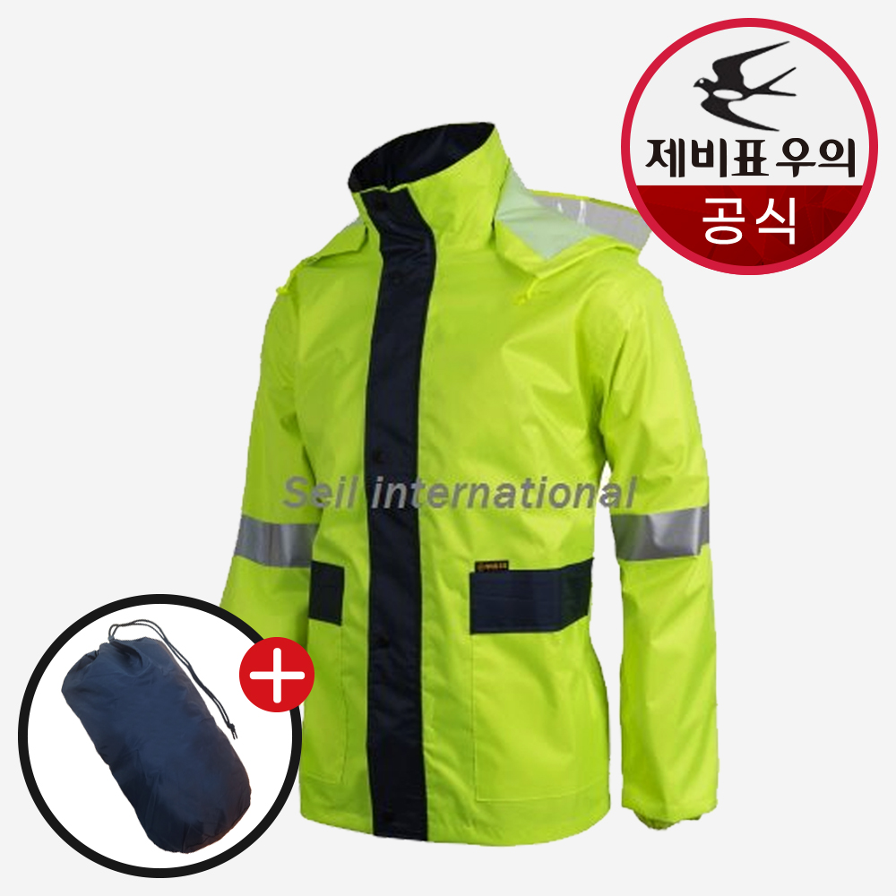 제비표 우의 형광 안전 우비 상의 si-170 오토바이 라이더 배달 si170 우체국