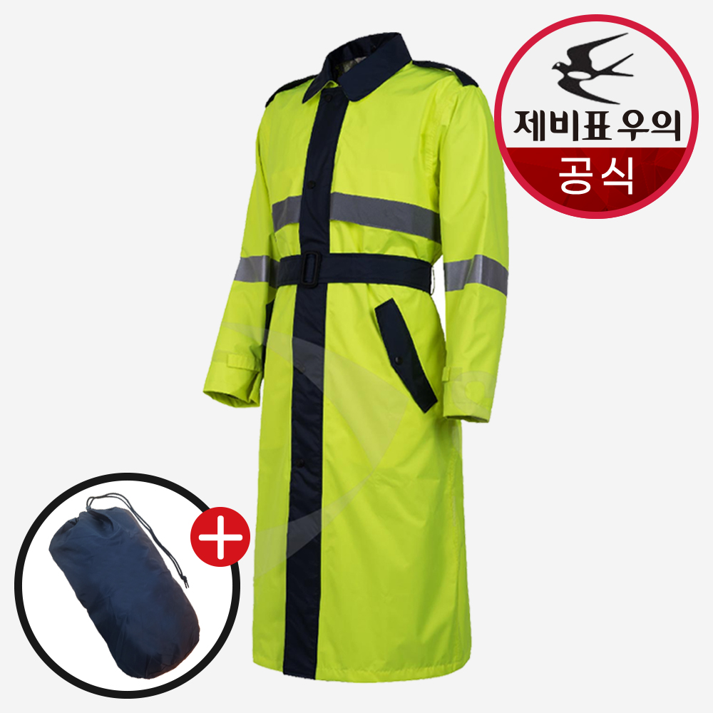 제비표우의 SI-911C 코트형 3M 반사띠 레인 코트 우비 si911C 고휘도 장교우비