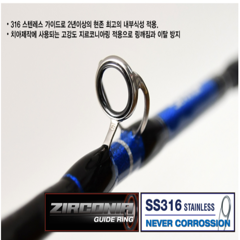 씨호크 어택블루 24 신형 티타늄 갑오징어 문어 광어 갈치 텐빈 바다 선상 낚시대 170L - 상세 이미지 5
