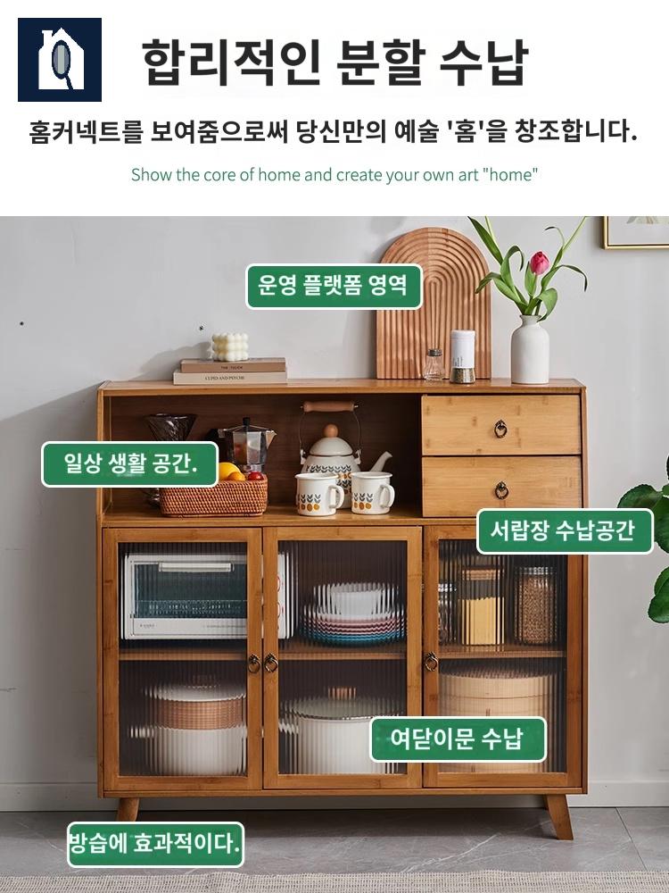 탕비실 정수기다이 커피장 수납장 선반 커피머신 보조 - 상세 이미지 4