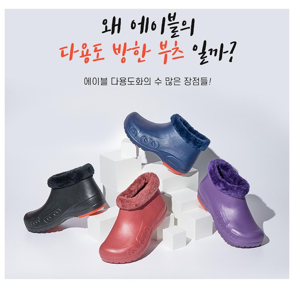 식당주방신발 방한주방화 주방털신 주방방한화 - 상세 이미지 2