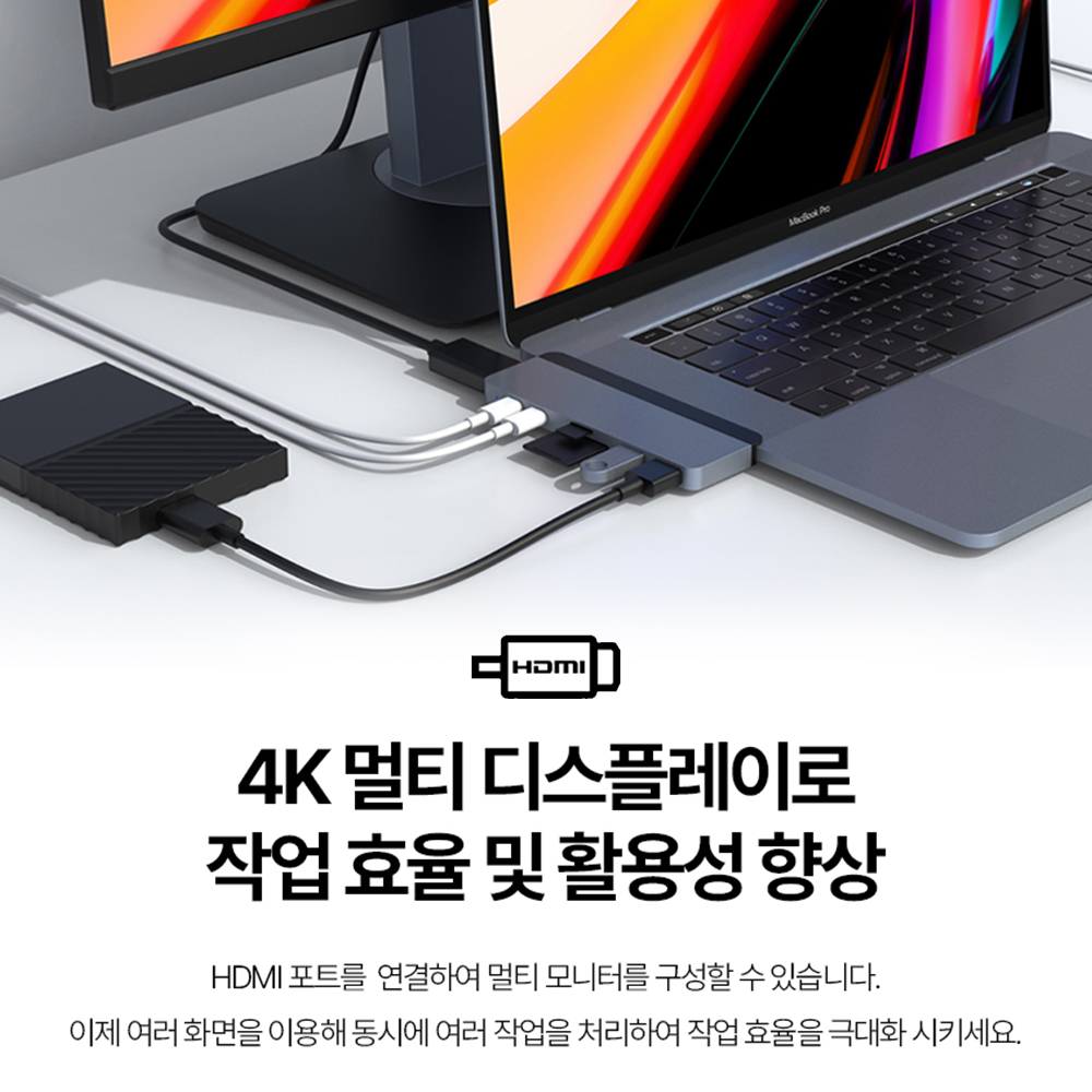 7in2 멀티디스플레이 노트북 모니터 맥북 hdmi 확장기 연결+연장케이블 이미지 6