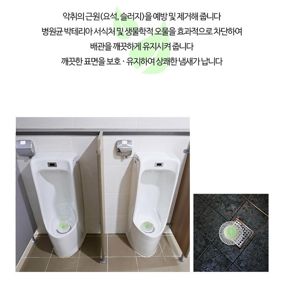 남자소변기냄새 방향제 남자소변기탈취제 탈취패드 - 상세 이미지 4