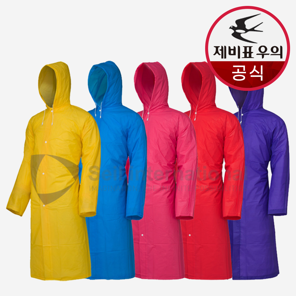 제비표 우의 다회용 코트형 우비 EVA 여행 행사 일회용