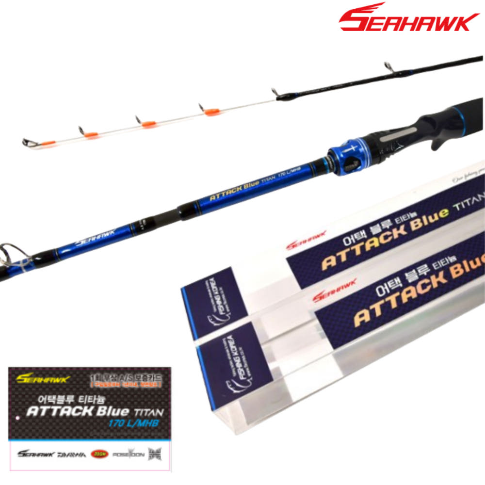 낚시대 상세 이미지 2