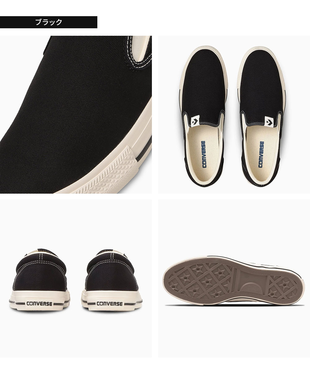 컨버스 CONVERSE 쉐브론 스타 CXP 캔버스 슈즈 슬립온 스니커즈 - 상세 이미지 2