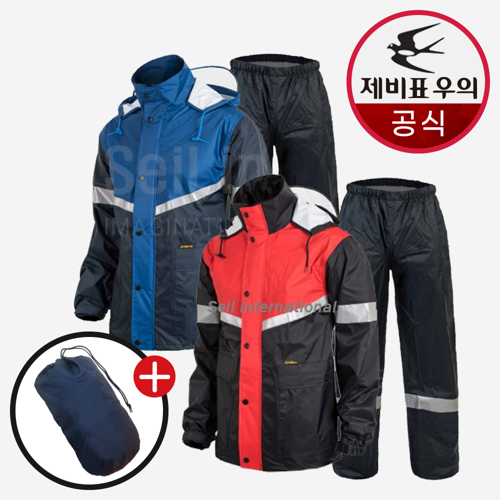 제비표 우의 오토바이용 라이더 배달 우비 MC-2000N 레저용 산업안전용 mc2000