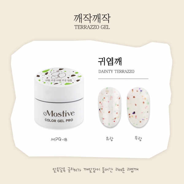 모스티브 깨작깨작젤 4g MPG-18 귀엽깨 - 상품 이미지