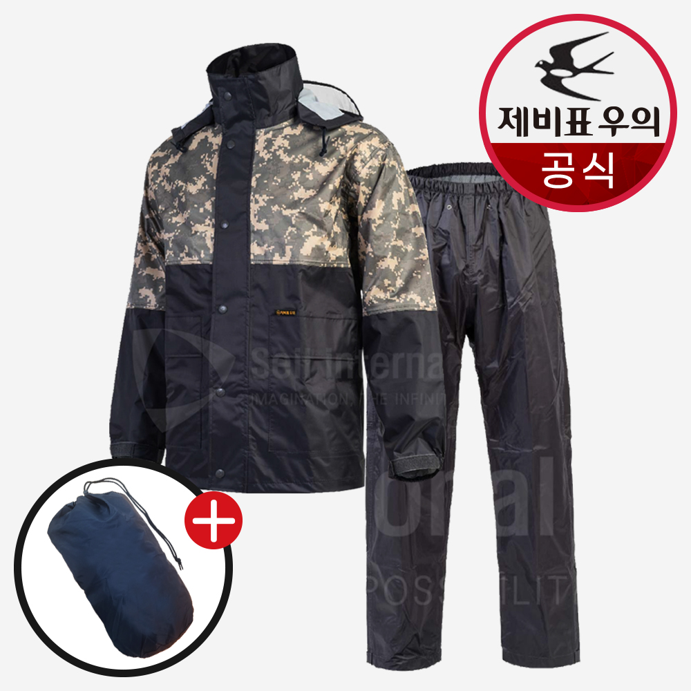 제비표 우의 밀리터리 우비 SI-160 산업안전용 작업용 오토바이 라이더 배달 si160