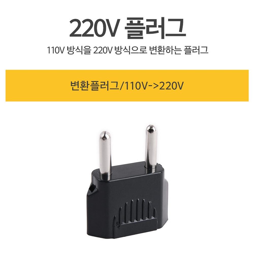 110볼트 돼지코 220볼트 돼지코 어댑터 110v - 상세 이미지 2